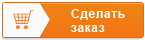 добавить в корзину